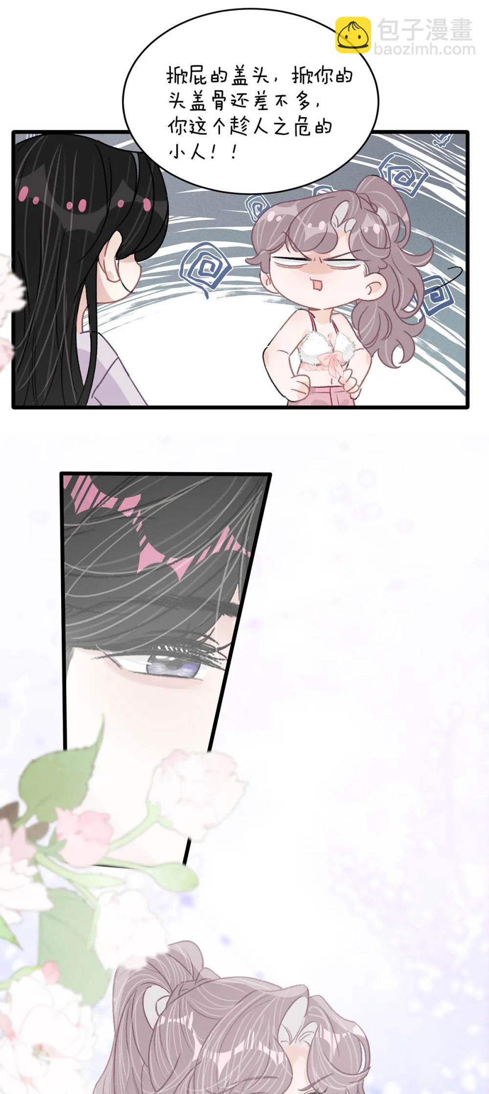 048 乖乖听话任你摆布~-第54话