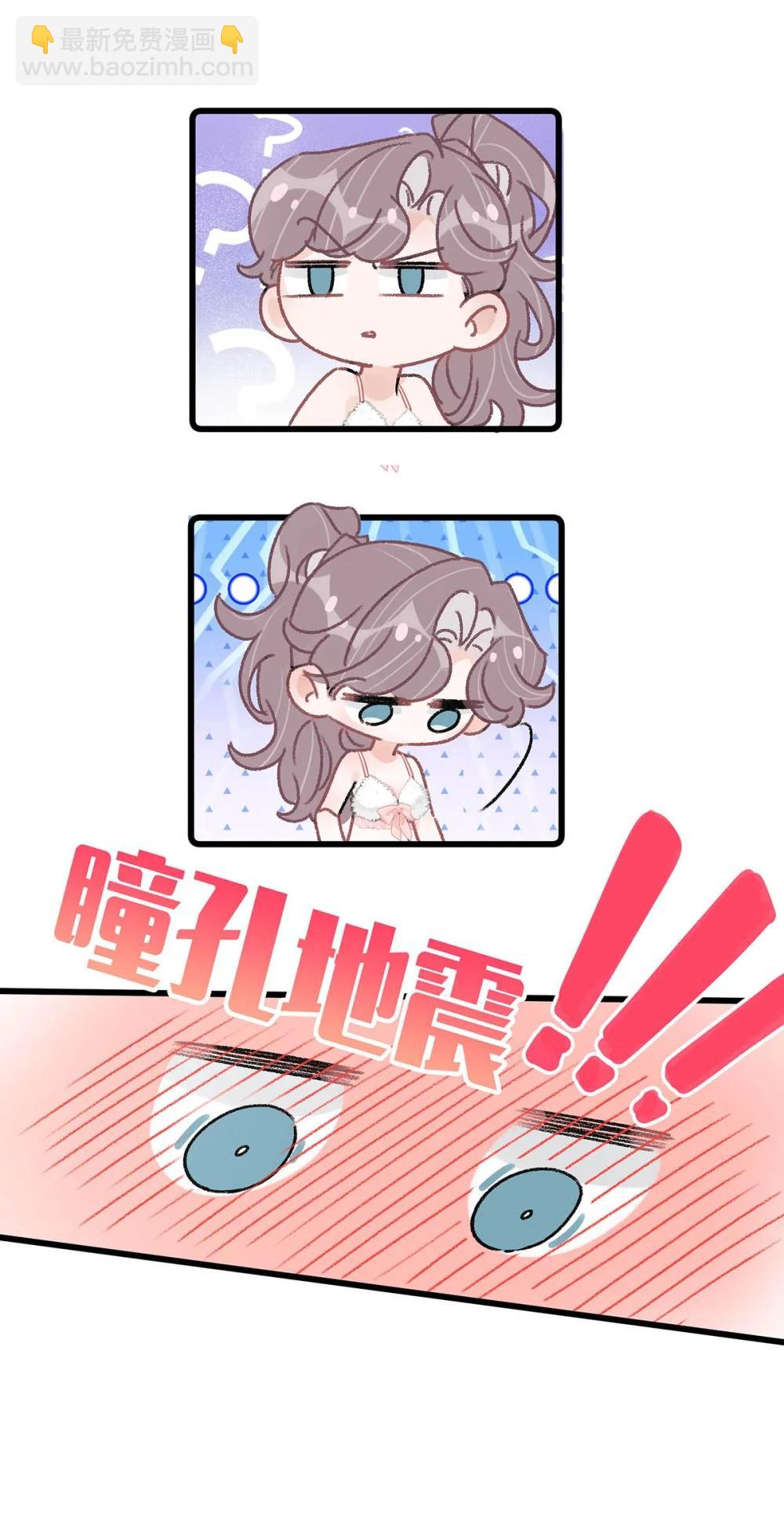 048 乖乖听话任你摆布~-第54话