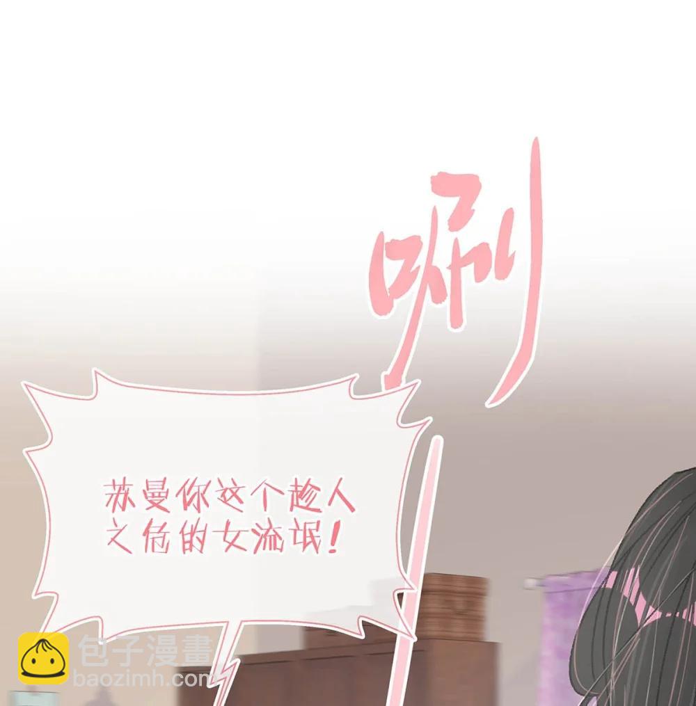 048 乖乖听话任你摆布~-第54话