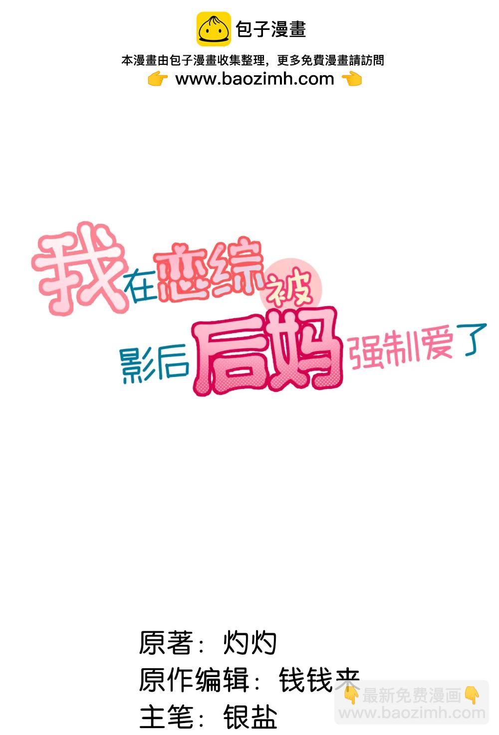 048 乖乖听话任你摆布~-第54话