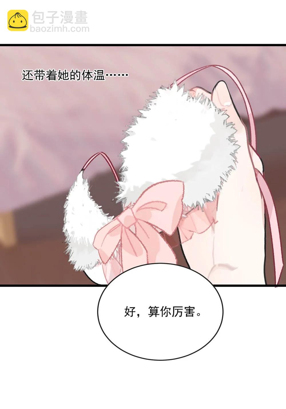 048 乖乖听话任你摆布~-第54话