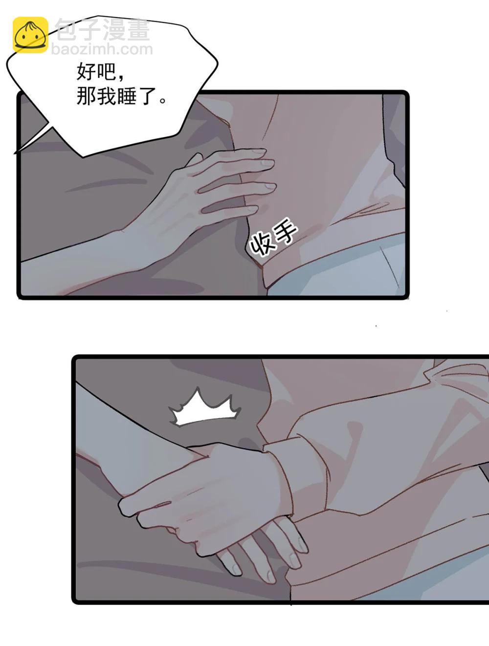 048 乖乖听话任你摆布~-第54话