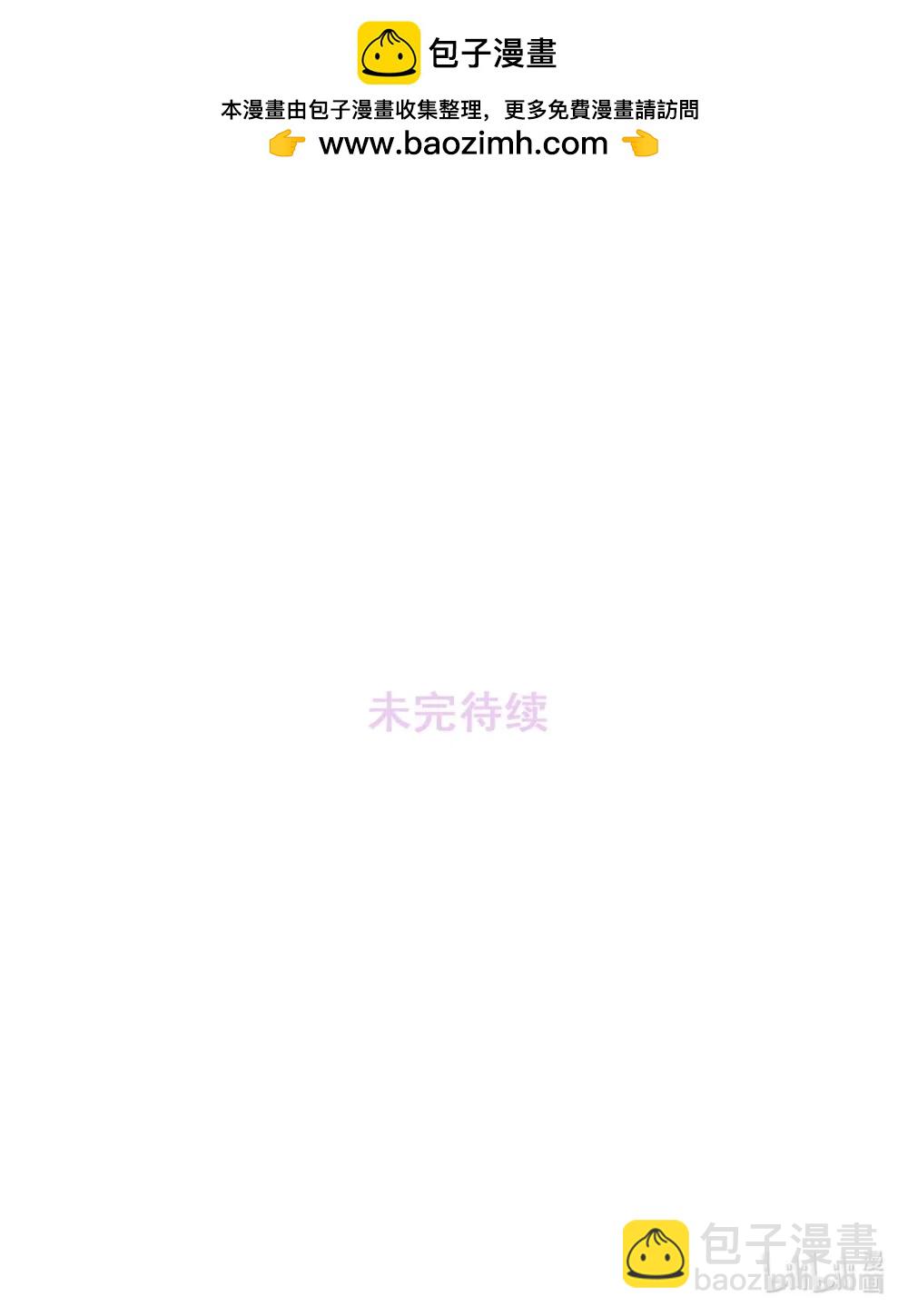 048 乖乖听话任你摆布~-第54话