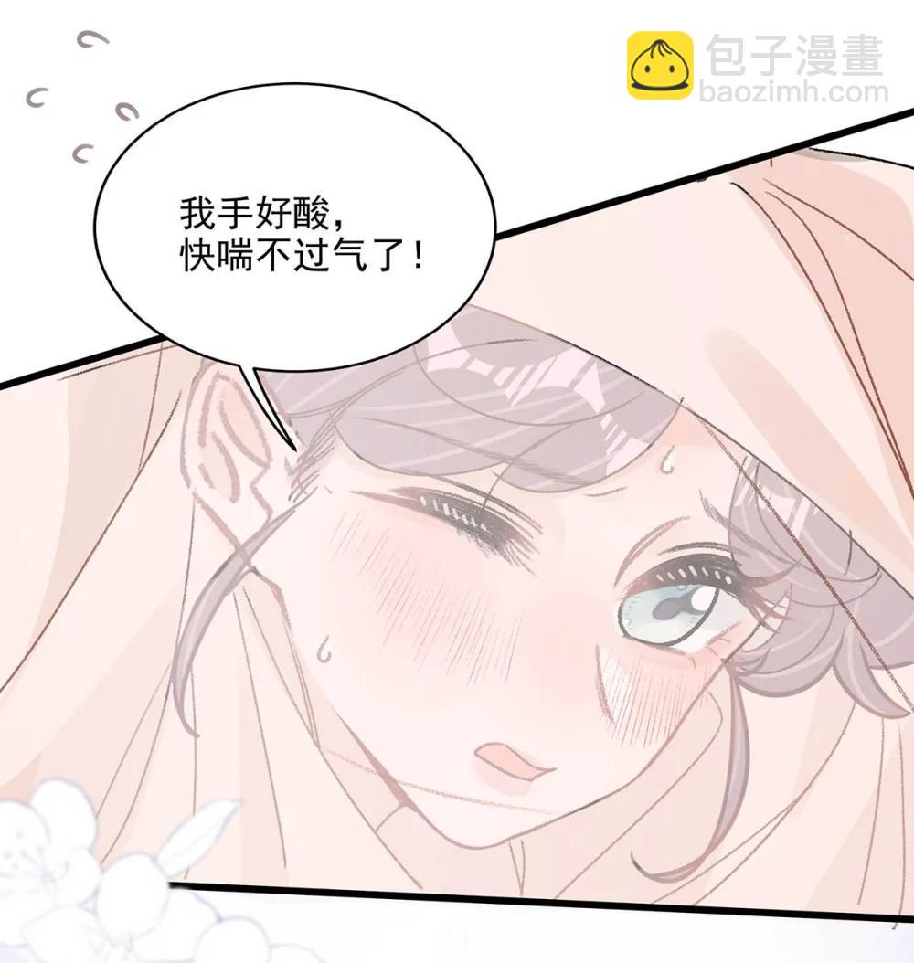 048 乖乖听话任你摆布~-第54话