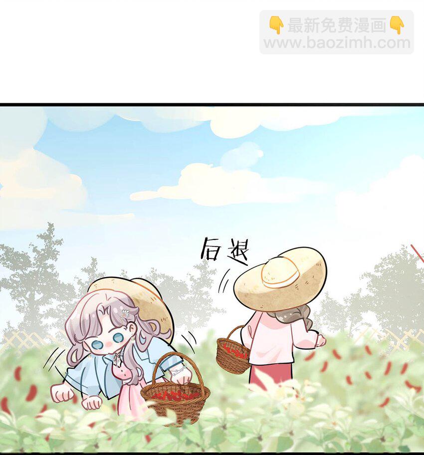 005 上一次心动-第6话