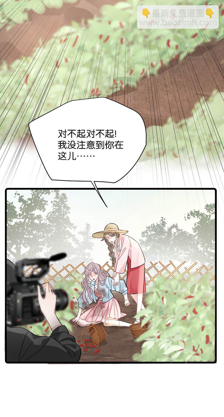 005 上一次心动-第6话