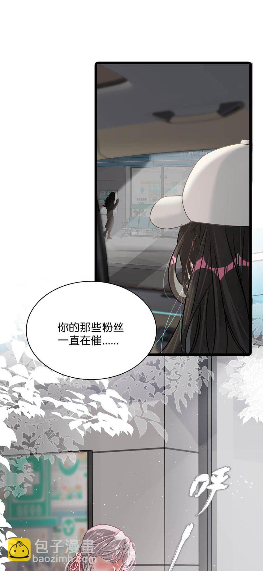 006 别走，别不要我。-第8话