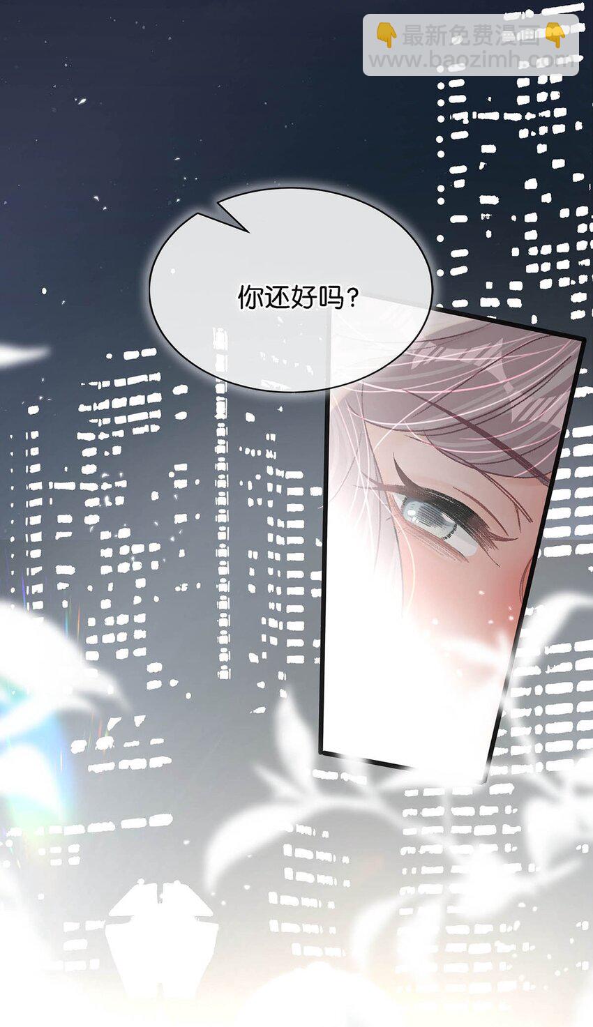 006 别走，别不要我。-第8话