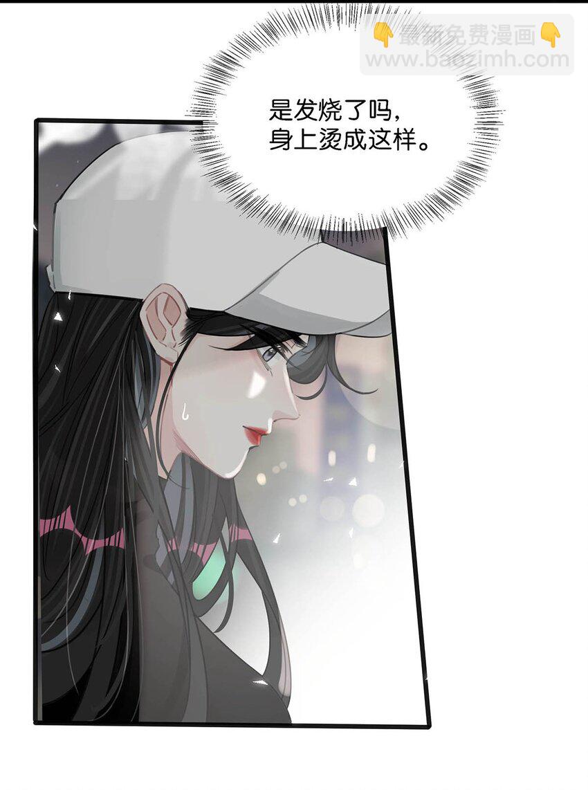 006 别走，别不要我。-第8话