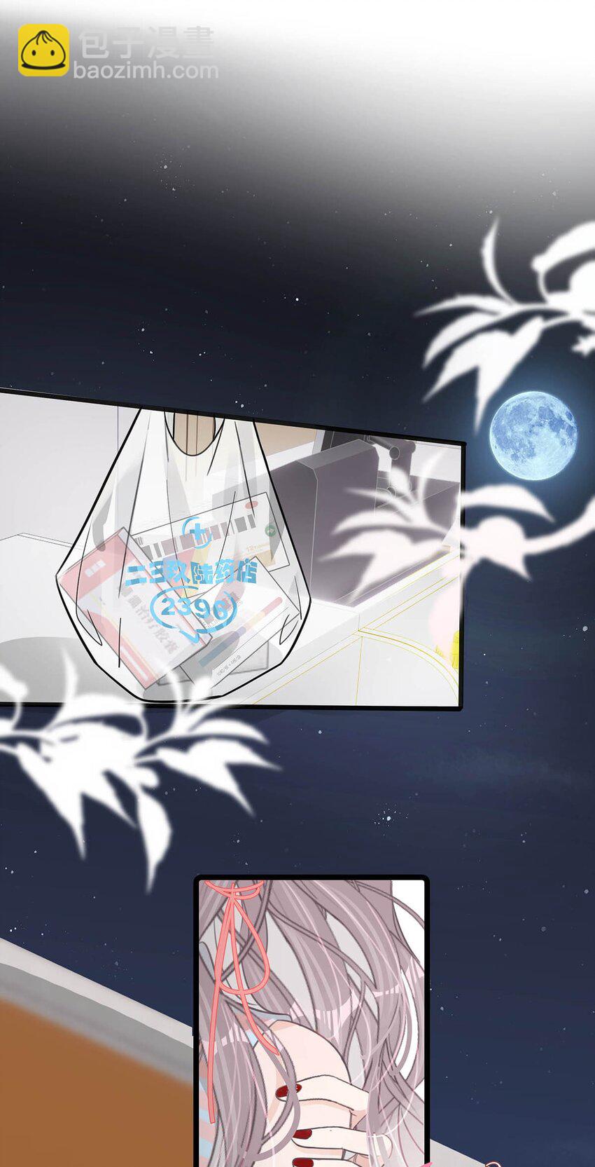 006 别走，别不要我。-第8话