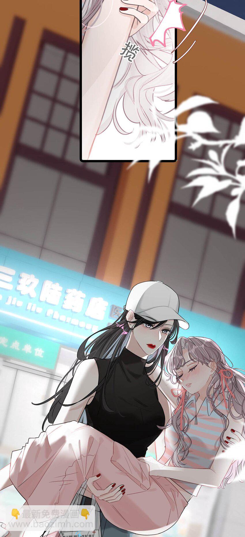 006 别走，别不要我。-第8话