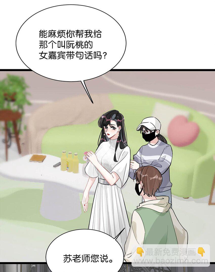 006 别走，别不要我。-第8话