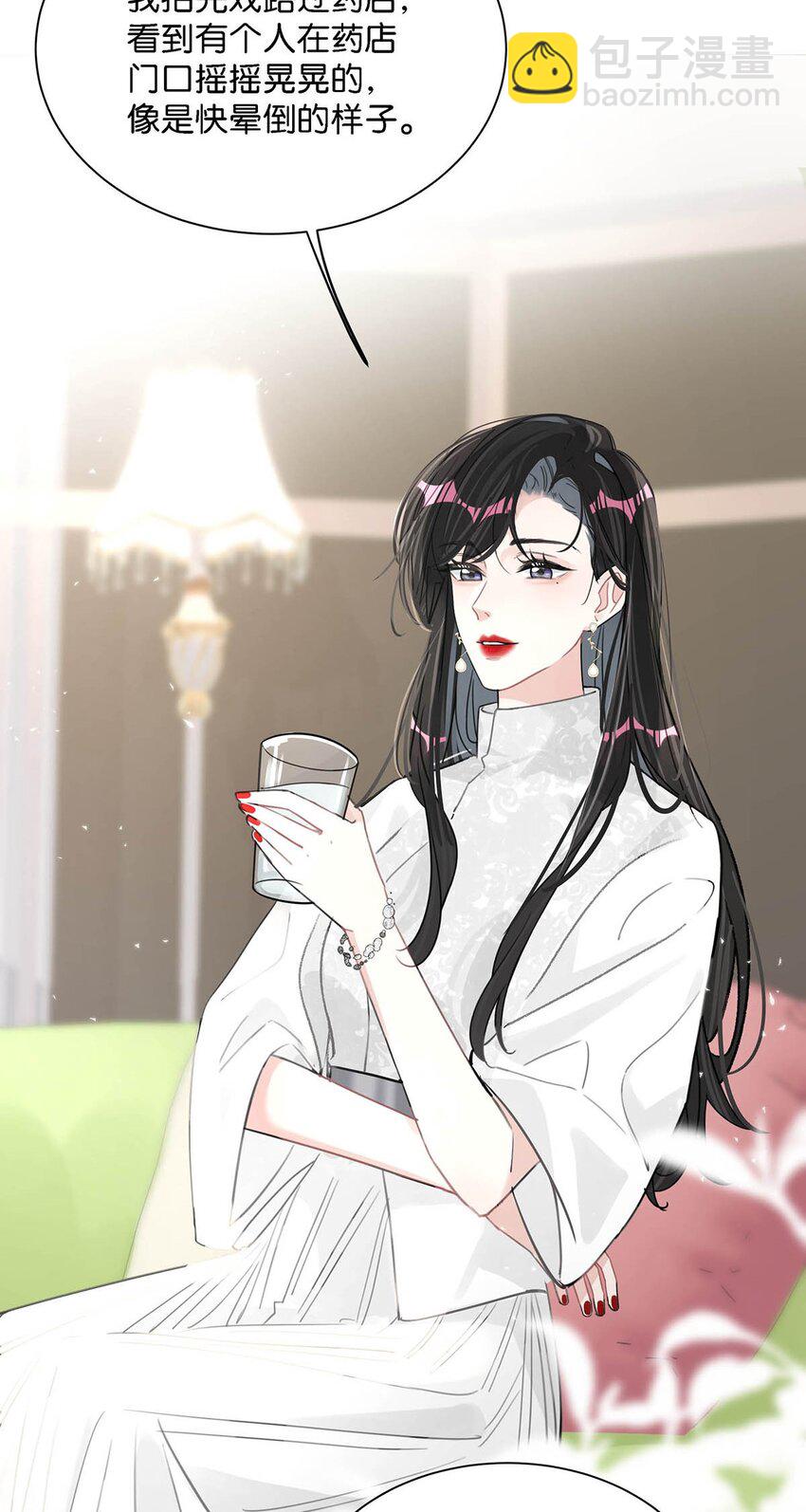 006 别走，别不要我。-第8话