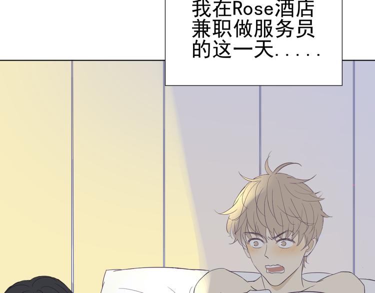 第1话  不可告人的交易(1/3)-第2话