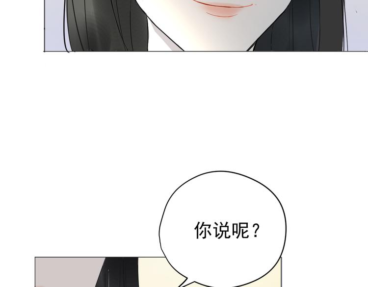 第1话  不可告人的交易(1/3)-第2话