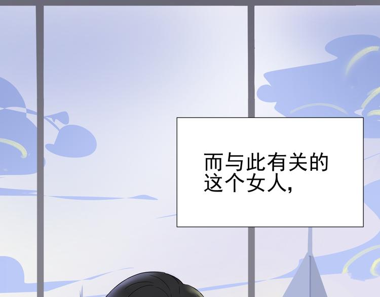 第1话  不可告人的交易(1/3)-第2话