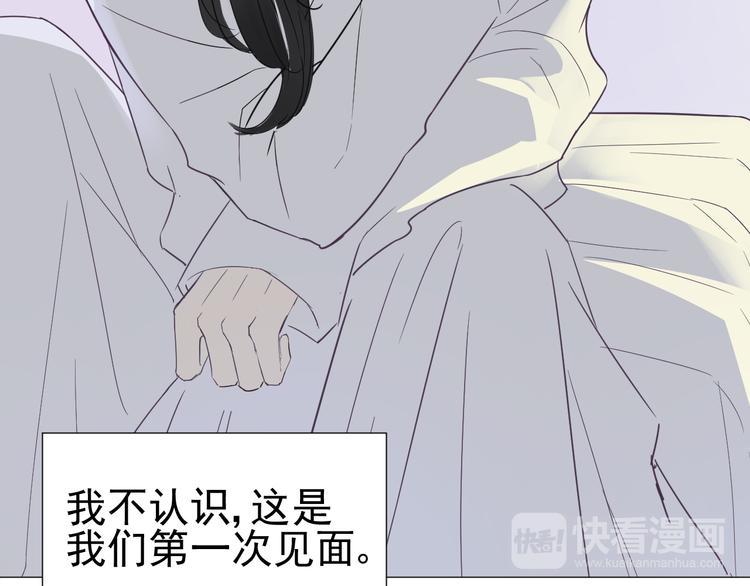 第1话  不可告人的交易(1/3)-第2话