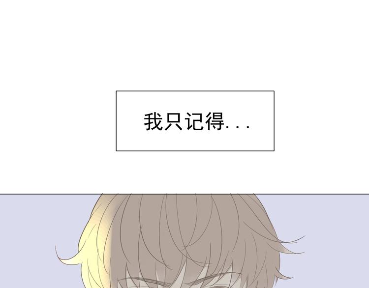 第1话  不可告人的交易(1/3)-第2话