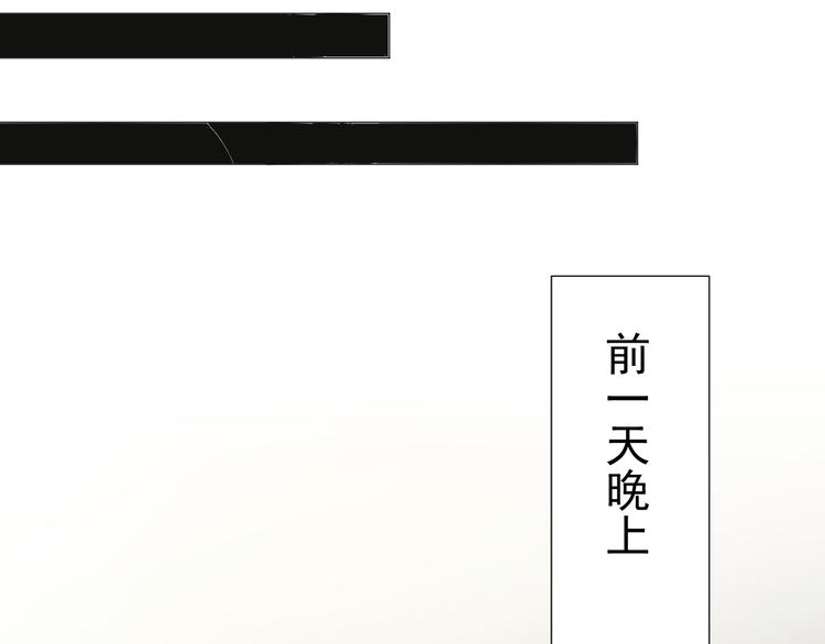 第1话  不可告人的交易(1/3)-第2话