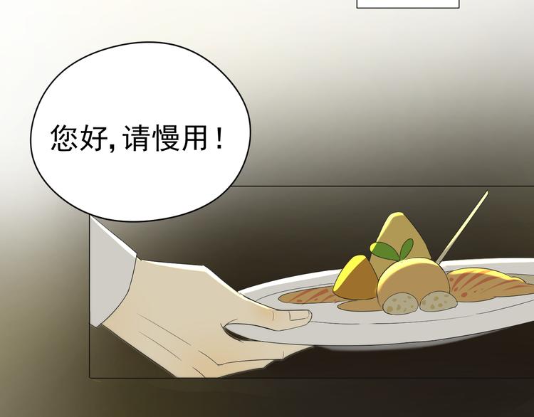 第1话  不可告人的交易(1/3)-第2话