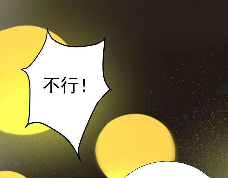 第1话  不可告人的交易(1/3)-第2话