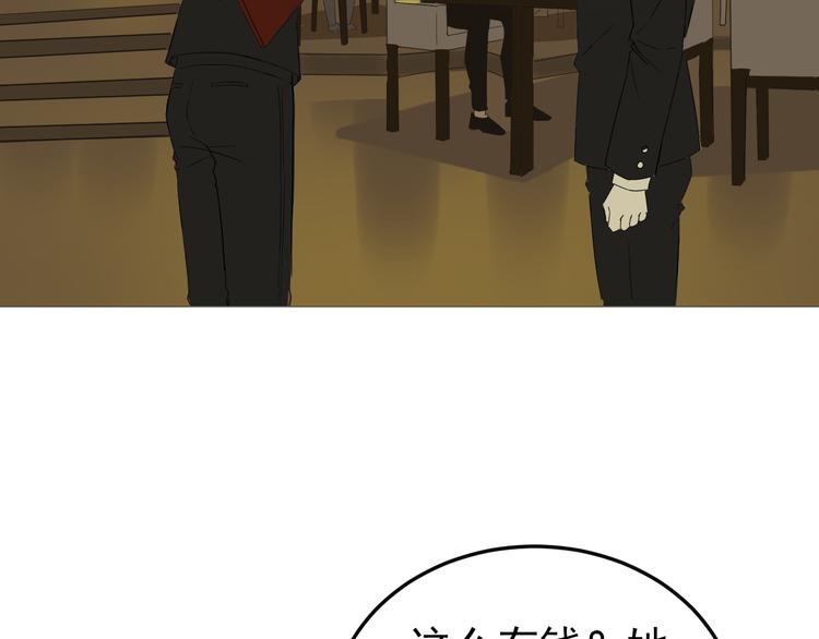 第1话  不可告人的交易(1/3)-第2话