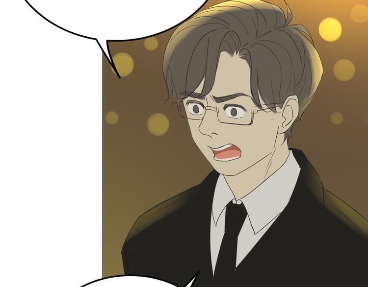 第1话  不可告人的交易(1/3)-第2话