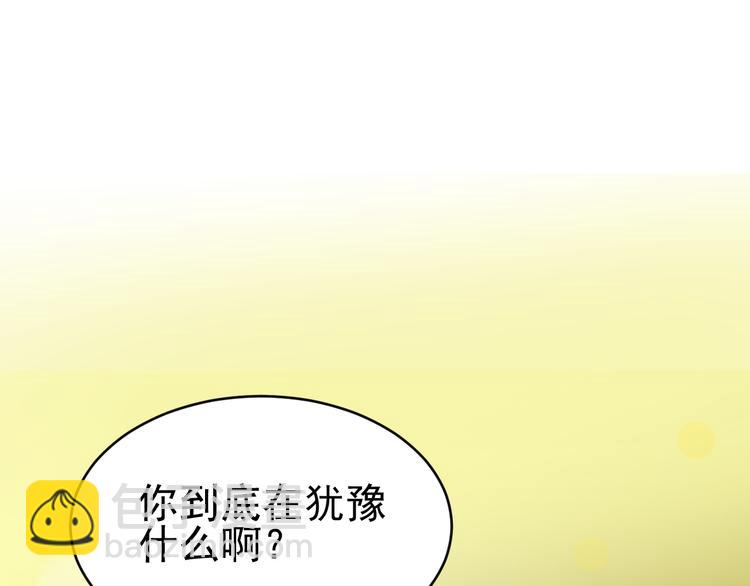 第1话  不可告人的交易(1/3)-第2话