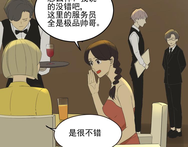 第1话  不可告人的交易(1/3)-第2话