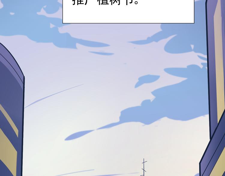 第1话  不可告人的交易(1/3)-第2话