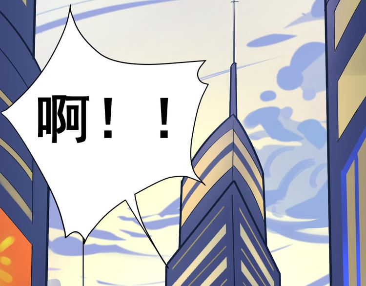 第1话  不可告人的交易(1/3)-第2话