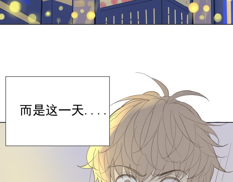 第1话  不可告人的交易(1/3)-第2话