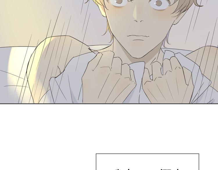 第1话  不可告人的交易(1/3)-第2话