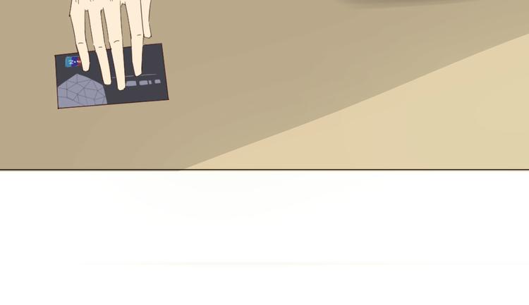 第11话 少年总裁助理了解一下(1/2)-第12话