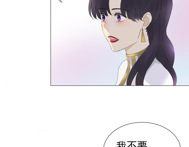 第11话 少年总裁助理了解一下(1/2)-第12话