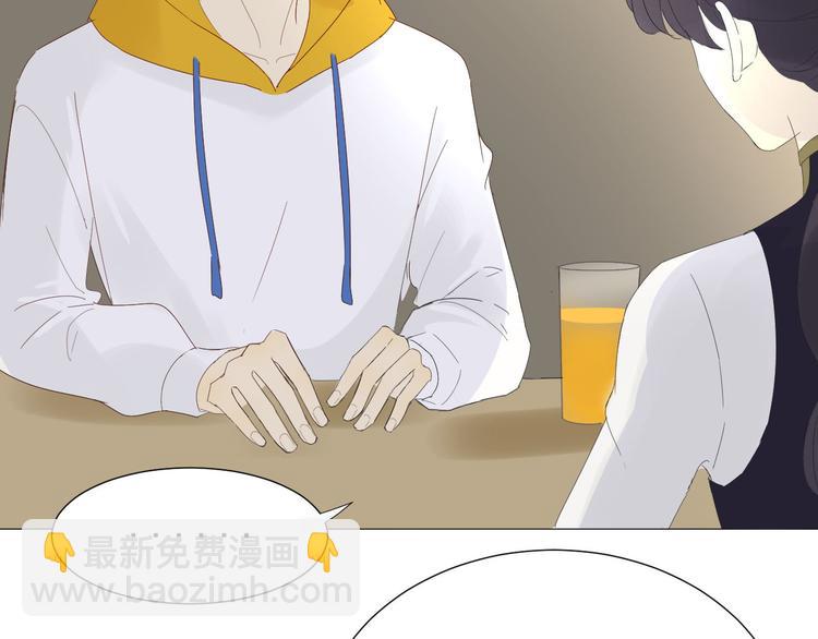 第11话 少年总裁助理了解一下(1/2)-第12话