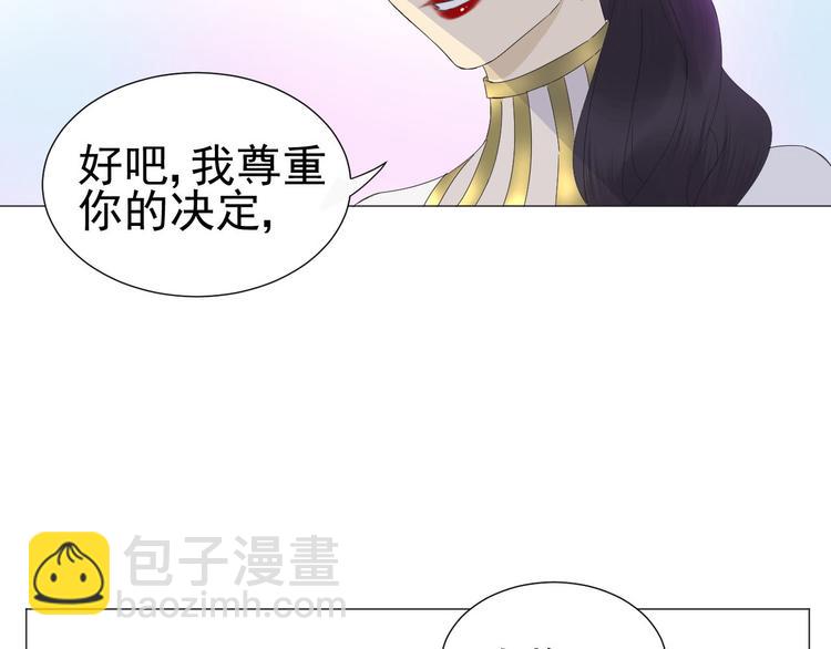 第11话 少年总裁助理了解一下(1/2)-第12话