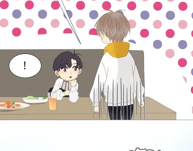 第11话 少年总裁助理了解一下(1/2)-第12话