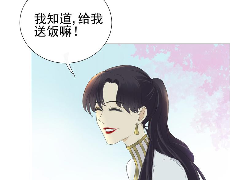 第11话 少年总裁助理了解一下(1/2)-第12话