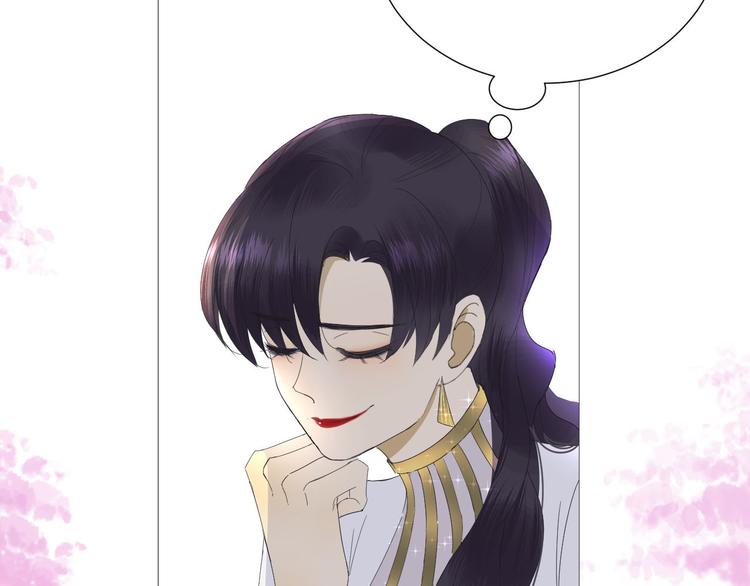 第11话 少年总裁助理了解一下(1/2)-第12话