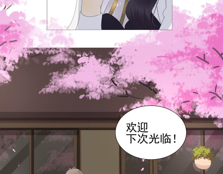 第11话 少年总裁助理了解一下(1/2)-第12话