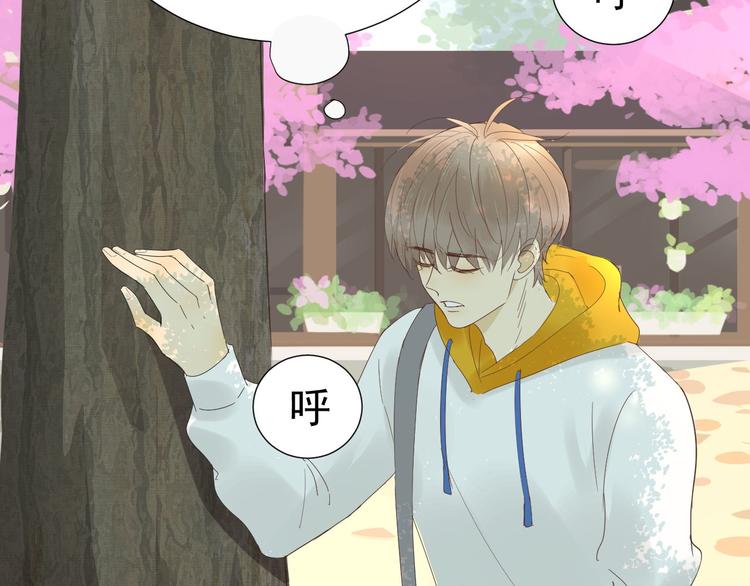 第11话 少年总裁助理了解一下(1/2)-第12话