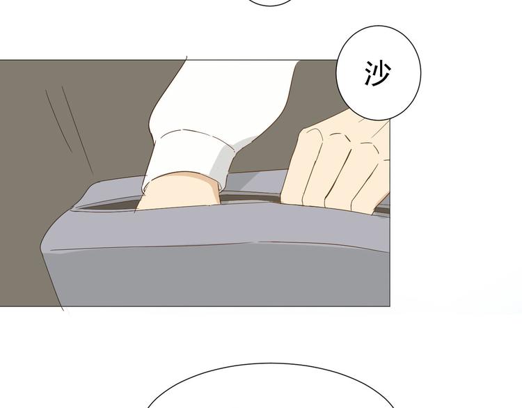 第11话 少年总裁助理了解一下(1/2)-第12话