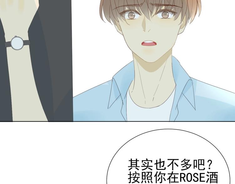 第13话  意外(1/2)-第14话