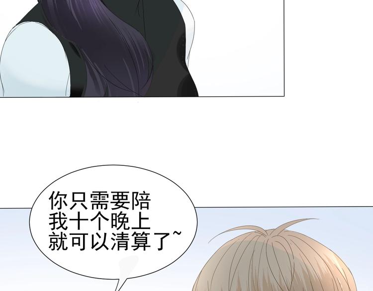 第13话  意外(1/2)-第14话