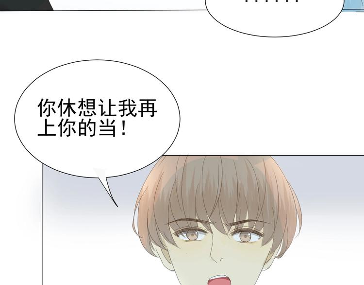 第13话  意外(1/2)-第14话