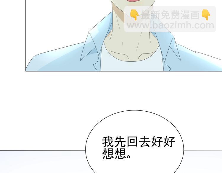 第13话  意外(1/2)-第14话