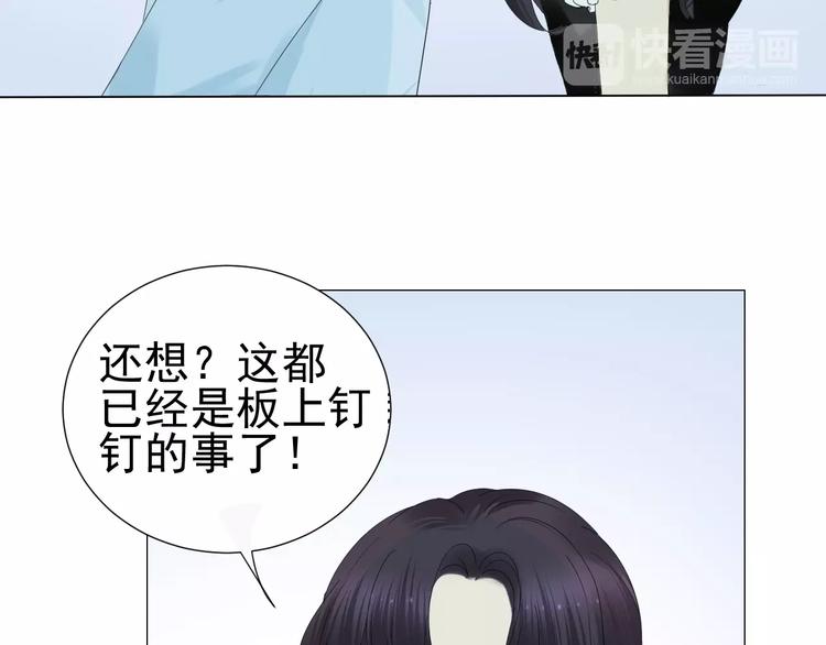 第13话  意外(1/2)-第14话