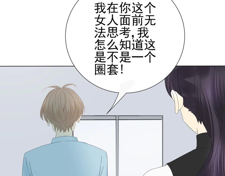 第13话  意外(1/2)-第14话