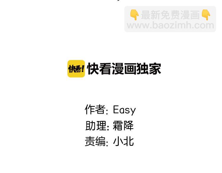 第13话  意外(1/2)-第14话